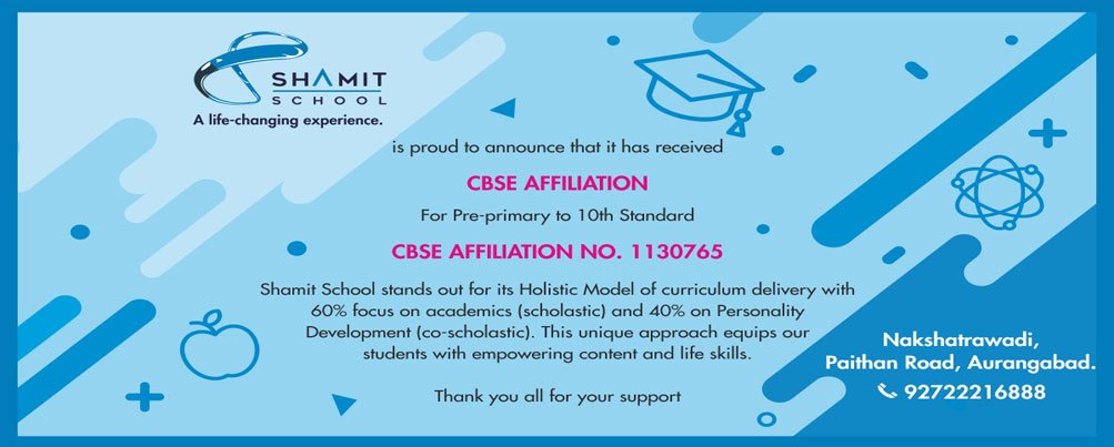 ShamitSchool-Campain